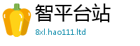 管家婆中特王中王从2025最新免费资料大全手机版
